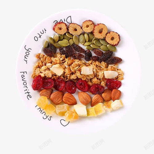 美味水果燕麦片 创意平面设计与电商素材全攻略