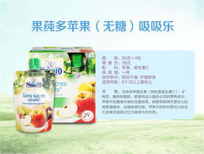 品味法兰西的缤纷果味 探寻新品Paqutio果莼多水果制品