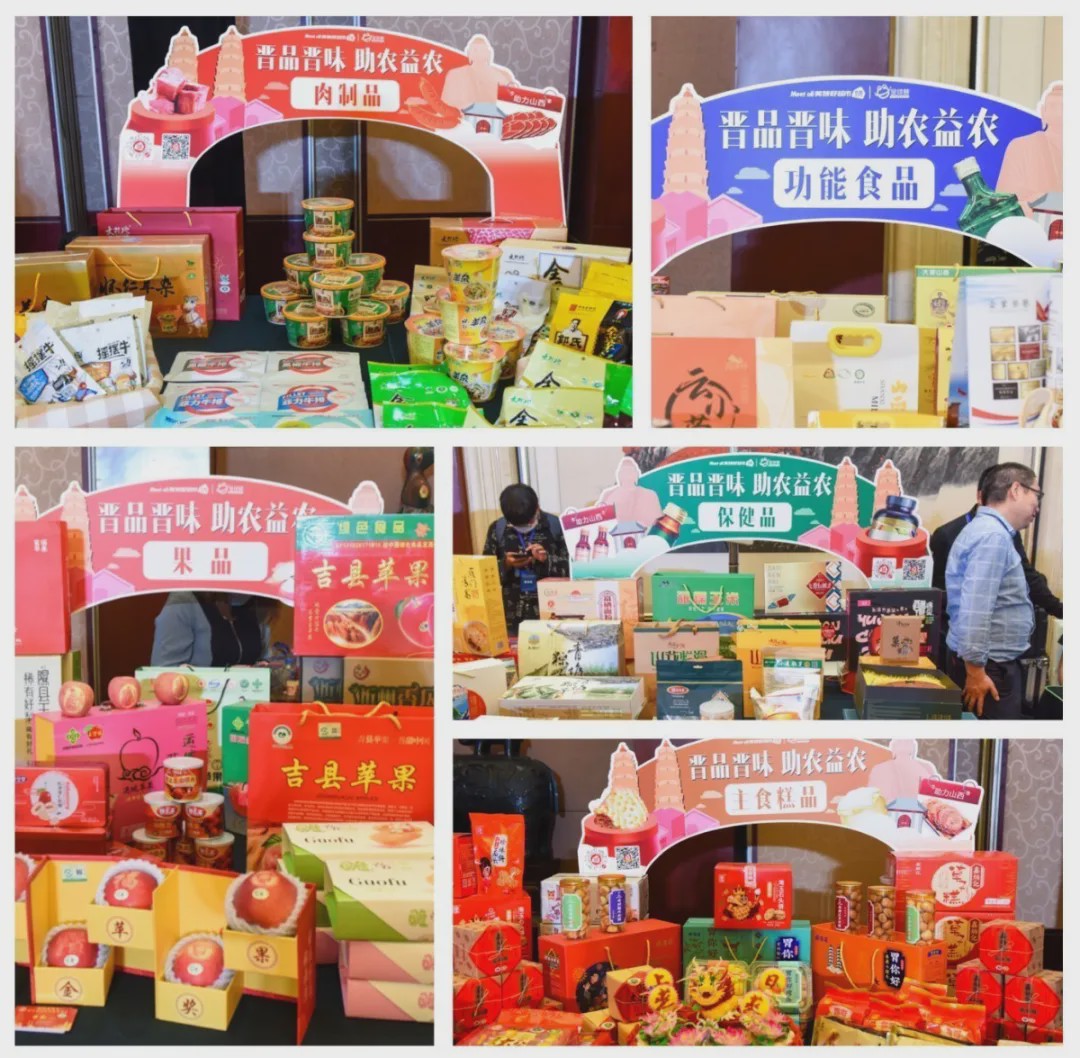 农产品百日消费季活动圆满开幕,美特好与农业厅签署战略合作协议