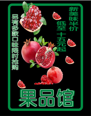 黑手党创意 蔬菜零售的另类营销海报设计